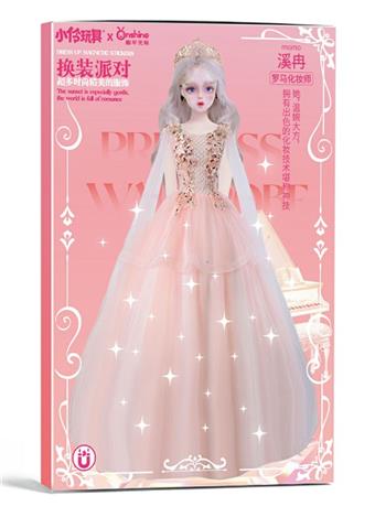 Dress up party costume bag - Xiran   ITEM NO.： W043521