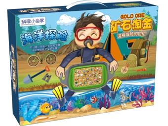 Mineral gold mining (ocean exploration)   ITEM NO.： W061982