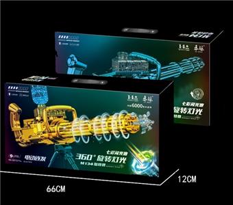 M134 Gatling Rotating Electric Water Bullet Gun (Color Box with Gold and Silver Card Reverse UV) (Colorful Flash Cannon)   ITEM NO.： W065757