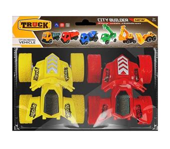 Dual inertia vehicle   ITEM NO.： W047077