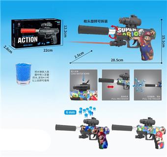 Super Maria Graffiti Inflatable Water Bullet Gun with Infrared (comes with one pack of dry water bullets and one pack of soaked water bullets), three mixed versions   ITEM NO.： W063755