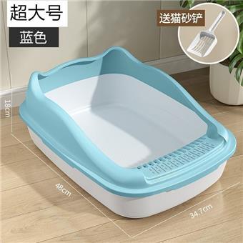 Cat Ear Semi Closed Cat litter Box - Large   ITEM NO.： W062281
