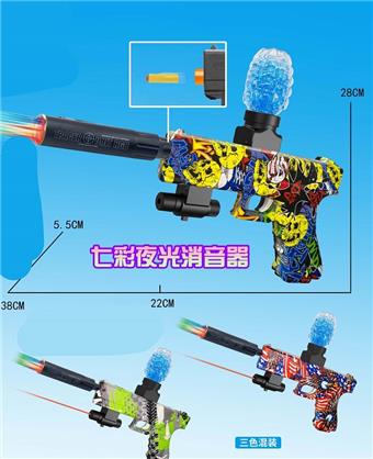 Watercolor graffiti electric dual-use water bullet gun (7-8MM) with infrared ray, equipped with spray plus colorful night light silencer, 3 EVA, lithium battery, charging line, water bullet bottle, connector, 1 bag of dry water bullet, 3 mixed models   ITEM NO.： W064036