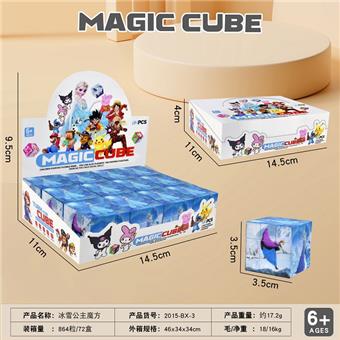 3.5CM Ice and Snow Princess Magic Cube (UV Printed) Three Step Small Magic Cube Three Step Mini Magic Cube Keychain Pendant Puzzle Magic Cube Stress Relief Puzzle Toy Finger Game   ITEM NO.： W042702