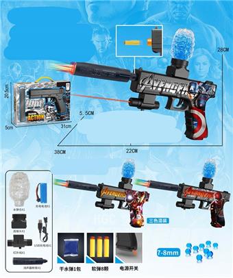 League of Heroes graffiti electric dual-use water bullet gun (7-8MM) with infrared ray, equipped with spray plus colorful luminous silencer, 3 EVA, lithium battery, charging line, water bullet bottle, connector, 1 bag of dry water bullet, 3 mixed models   ITEM NO.： W064044