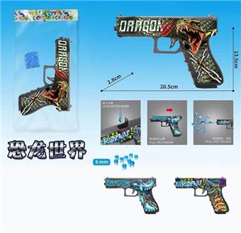 Dinosaur Graffiti Manual Inflatable Water Bullet Gun (Comes with a Pack of Water Bullets), Three Mixed Models   ITEM NO.： W063779
