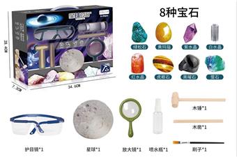 8 gemstones   ITEM NO.： W061974