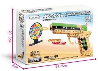 Metal building block assembly gun 204PCS   ITEM NO.： W042285