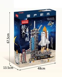 4392PCS spacecraft (low-priced impulse version)   ITEM NO.： W045493