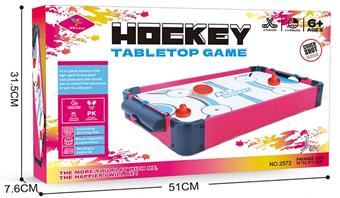 Wooden ice hockey platform   ITEM NO.： W061099