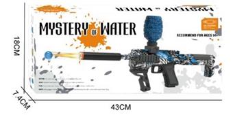 Fire nozzle water bullet gun   ITEM NO.： W063051
