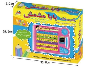 Awen Learning Machine   ITEM NO.： W061453