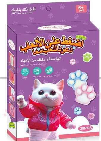 DIY Kneading Music (Arabic Version)   ITEM NO.： W063654