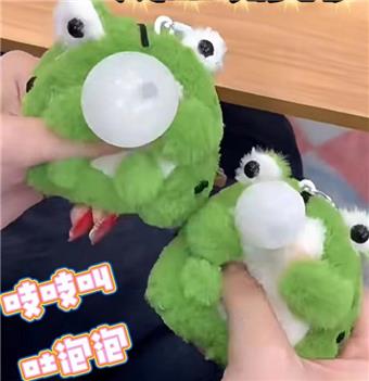 Squeezing and Bubbling Frog DIY Plush Doll Pendant, Keychain Material Pack, Soothing Bag Pendant   ITEM NO.： W048403