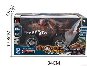 1: 14 8-way remote control light sound spray dinosaur car   ITEM NO.： W060761