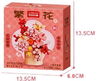 New Year's Flower Basket Grand Exhibition 532PCS Low Price Impulse Edition - Micro Particle Building Blocks   ITEM NO.： W044721