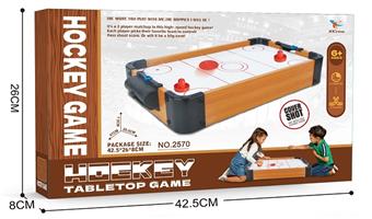 Wooden ice hockey platform   ITEM NO.： W061097