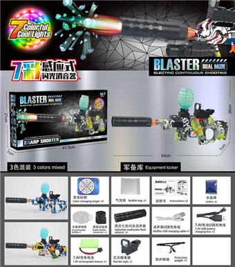 Colorful Spitfire Edition Hand in One Electric AWM Water Bullet Gun   ITEM NO.： W065010