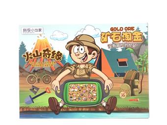 Mineral Gold Rush (Volcanic Adventure)   ITEM NO.： W061981