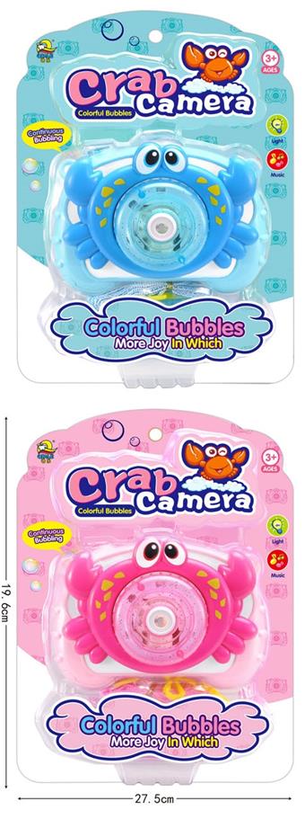 Crab Camera Electric Light Music Bubble (with 1 bottle of bubble water, 1 backpack strap)   ITEM NO.： W042579