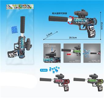 Graffiti Inflatable Water Bullet Gun (with one pack of water bullets), mixed with three colors   ITEM NO.： W063758