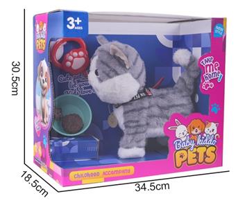 Electric rope walking gray striped cat with voice controlled touch function   ITEM NO.： W047507