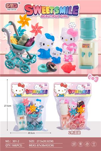 KT baby stroller set for home play   ITEM NO.： W043256