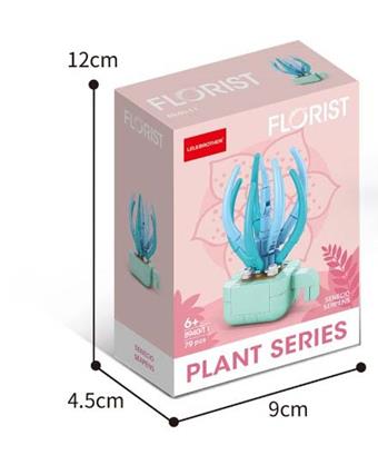 Blue Pine 79PCS (low-priced impulse version)   ITEM NO.： W044954