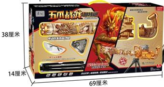 Five Claw Golden Dragon Rotating Gatling Electric Repeating Water Bullet Gun (Rotating with Light) (Ultra High Speed Electric Repeating)   ITEM NO.： W065848