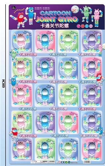Salute Joint Top Frog (Set of 20)   ITEM NO.： W041483