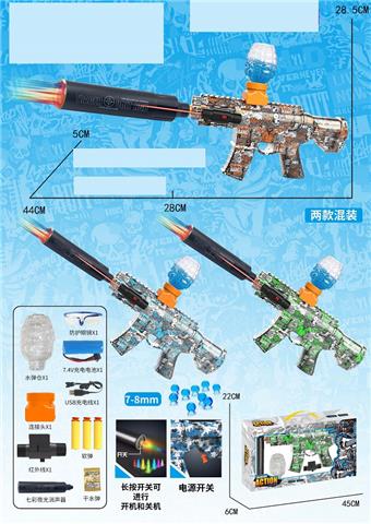 Small M416 electric dual-use water bullet gun with infrared ray, equipped with spray and colorful muffler, safety glasses, lithium battery, charging line, 3 EVA, water bullet bottle, a bag of dry water bullet, two mixed   ITEM NO.： W063958