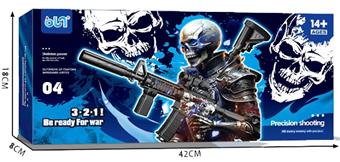 AK-47 electric continuous firing water tank gun (bottom feeding)   ITEM NO.： W064572