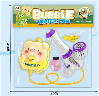 Bubble water gun backpack   ITEM NO.： W066870