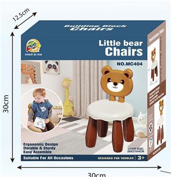 English export DIY teddy bear building block chair with drawing board and writing board   ITEM NO.： W056907