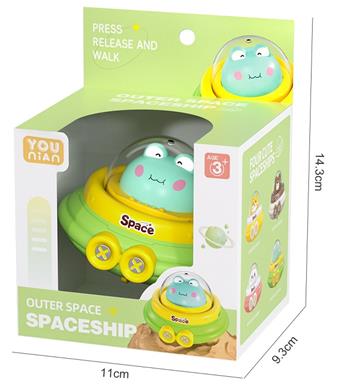 Cartoon press UFO   ITEM NO.： W062925