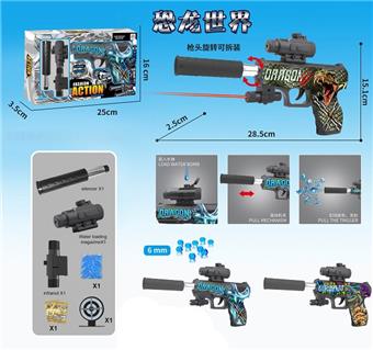 Dinosaur Graffiti Inflatable Water Bullet Gun with Infrared, Comes with One Pack of Bubble Water Bullets, One Pack of Dry Water Bullets, Small Accessories Target, Three Mixed Models   ITEM NO.： W063873