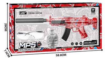 Graffiti MP5 electric water spray gun with oil spray   ITEM NO.： W066368
