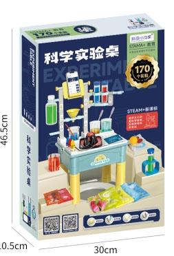 Scientific experiment storage table   ITEM NO.： W061988