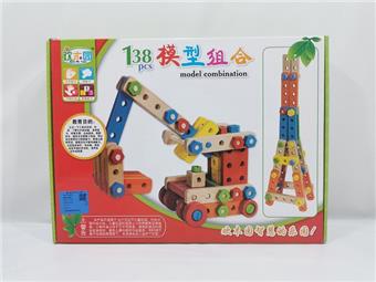138 pieces of super model combination   ITEM NO.： W043762