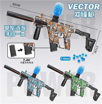 Graffiti Hand Integrated Electric Water Bullet Short Sword Submachine Gun with Infrared Protective Glasses, 7.4V Lithium Battery, Charging Cable, Black Muffler, Water Bullet Bottle, Connector, One Pack of Dry Water Bullets, 3 Mixed Models   ITEM NO.： W064057