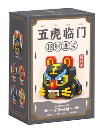 Zhaocaihu 948PCS   ITEM NO.： W046047