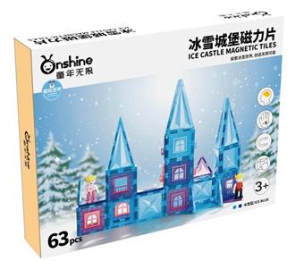 Fantasy Castle Magnetic Film -98pcs   ITEM NO.： W043485