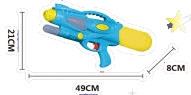Space Blue Water Gun 900ML   ITEM NO.： W065645