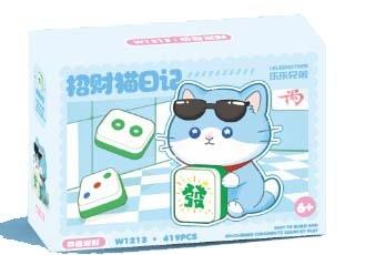 Lucky Cat Congratulations on Getting Rich 419PCS   ITEM NO.： W045006