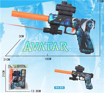 Avatar Graffiti Inflatable Water Bullet Gun (7-8mm) with Infrared, Three Color Mixed Mixing   ITEM NO.： W063731