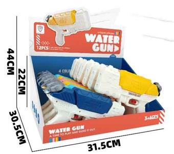 Double nozzle water gun   ITEM NO.： W066916