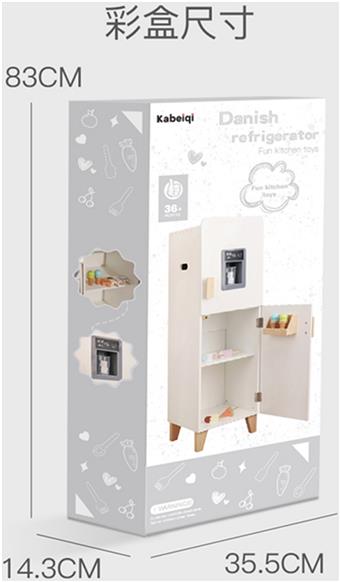 Danish Noble White Refrigerator   ITEM NO.： W044108