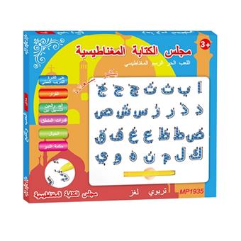 Arabic Steel Ball Painting Board   ITEM NO.： W043605