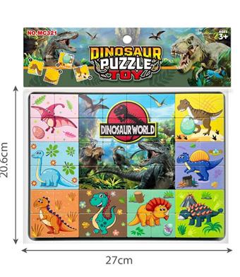 Dinosaur puzzle puzzle building blocks with drawing board, large particle building blocks, table track, sliding beads, building study desk, writing board   ITEM NO.： W056846