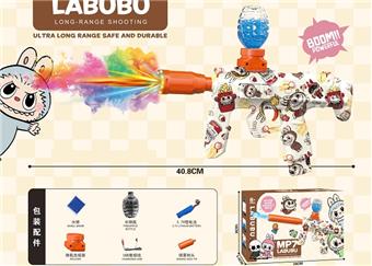 Mini Labu MP7 Electric Water Bullet Gun 3.7V (with Colorful Smoke Flash Silencing)   ITEM NO.： W066471